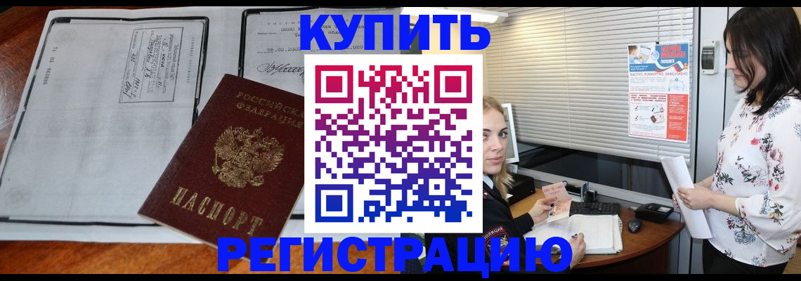 регистрация для школы в Шахунье